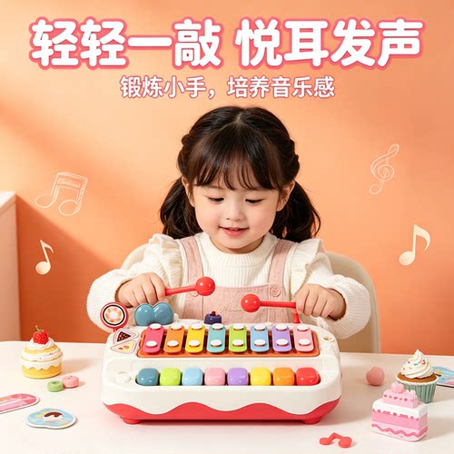 儿童多功能手敲琴铁琴宝宝益智钢琴二合一玩具1-2岁启蒙趣味8音阶