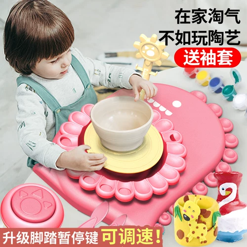 Детская электрическая глина, игрушка для мальчиков и девочек, «сделай сам», семейный стиль