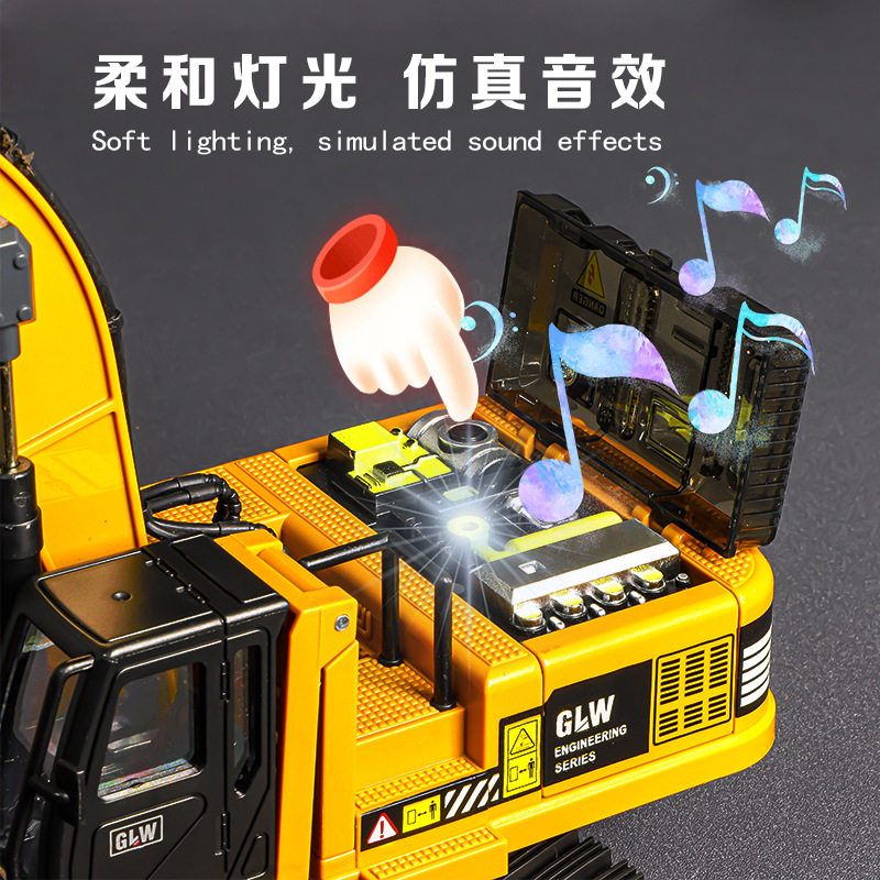儿童合金抓木机挖掘机玩具男孩工