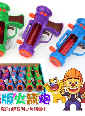 熊出没Q版火箭筒光头强语音声光电动小枪迷你玩具枪
