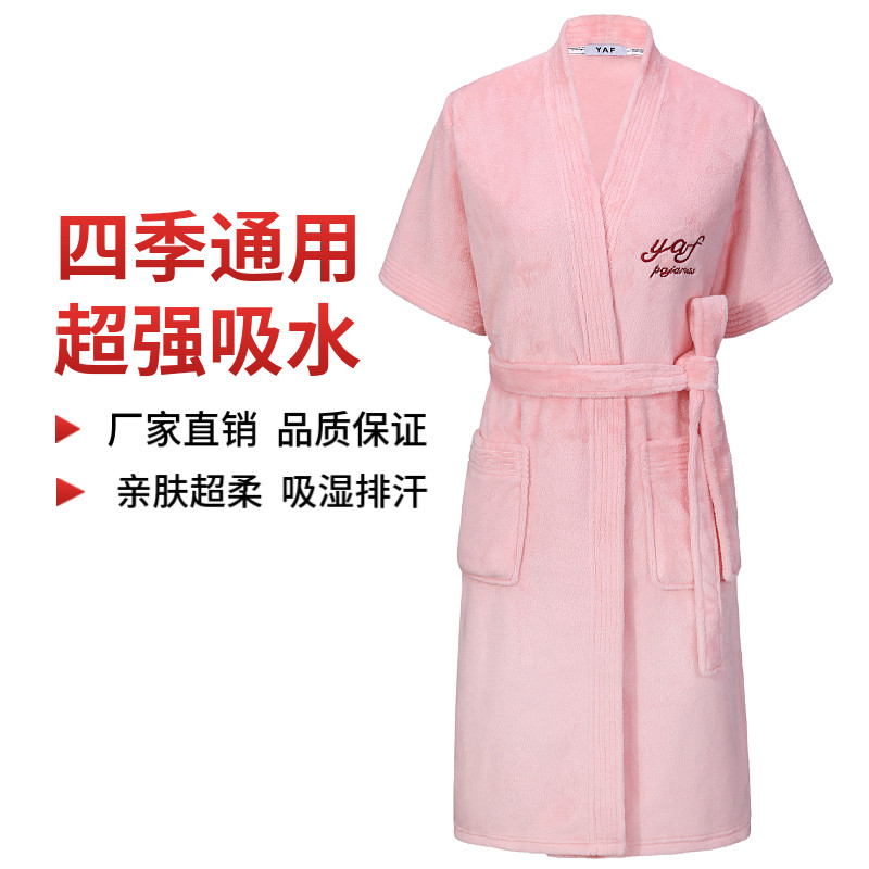 四季吸水浴袍女小个子中长款短袖睡袍大码简约系带珊瑚绒浴衣男士
