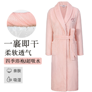 2025新款吸水浴袍女士珊瑚绒秋冬加绒睡袍男睡衣四季通用洗澡浴衣