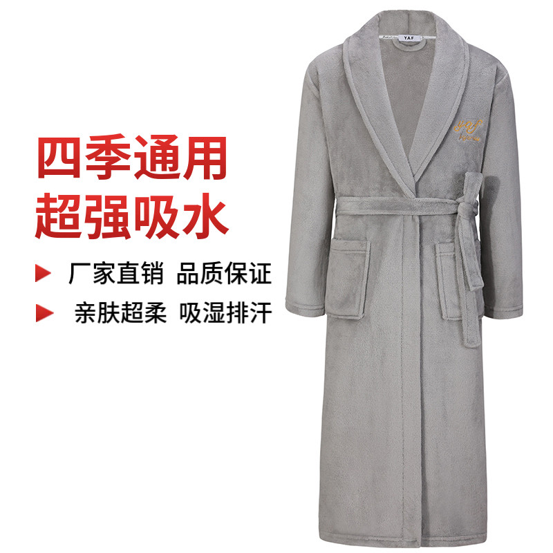 珊瑚绒吸水浴袍男秋冬防寒洗澡睡袍女大码长袖V领纯色情侣睡衣