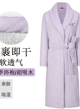 2025新款珊瑚绒吸水浴袍女简约一体式睡袍男四季通用居家洗澡睡衣