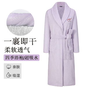 2025新款珊瑚绒吸水浴袍女简约一体式睡袍男四季通用居家洗澡睡衣