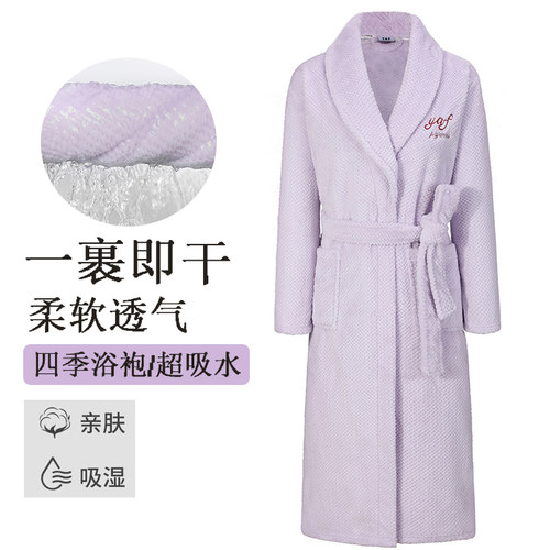 2025新款珊瑚绒吸水浴袍女简约一体式睡袍男四季通用居家洗澡睡衣