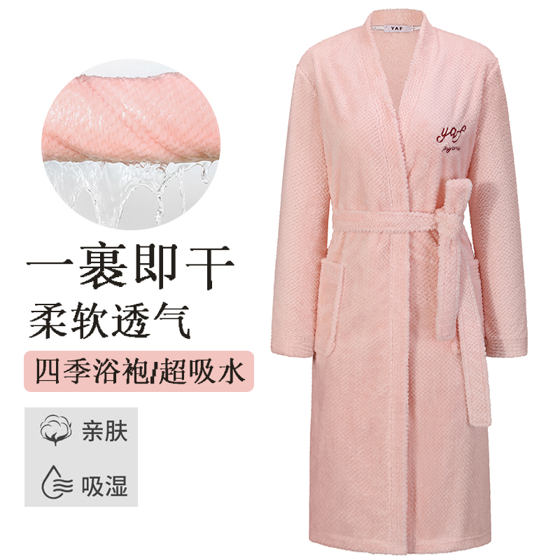 纯色四季珊瑚绒吸水速干浴袍男浴后免擦保暖睡袍中长大码家居服女