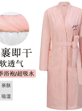 纯色四季珊瑚绒吸水速干浴袍男浴后免擦保暖睡袍中长大码家居服女