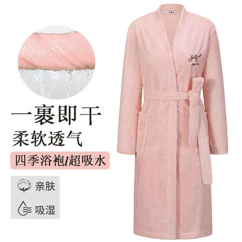 纯色四季珊瑚绒吸水速干浴袍男浴后免擦保暖睡袍中长大码家居服女