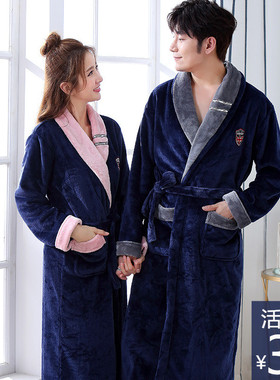 加厚珊瑚绒睡袍男冬季睡衣长袖大码浴袍情侣款一对法兰绒女长款