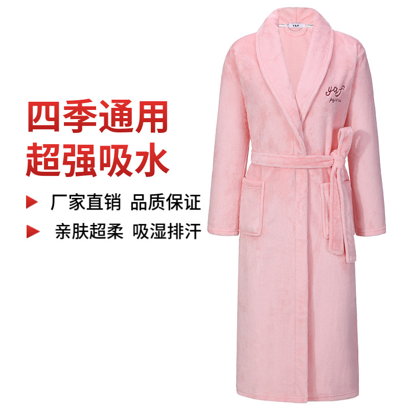 2025四季吸水浴袍女宽松大码浴衣长袖珊瑚绒睡袍男士酒店浴后睡衣