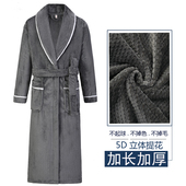 2025冬季 加长加厚居家睡衣 情侣睡袍法兰绒加绒保暖洗澡浴袍男大码
