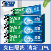 darlie好来原黑人超白亮白隔离清洁口腔保护牙龈190g装 家庭装