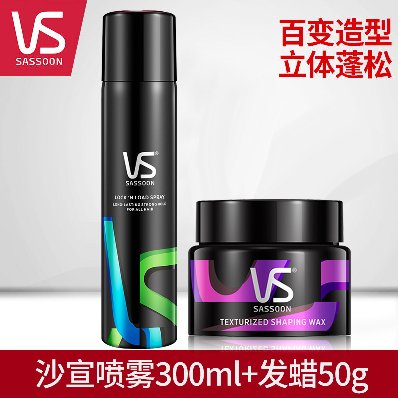 VS沙宣激强定型300+立体蓬松定型发蜡50g