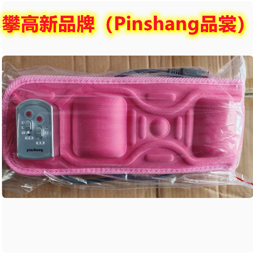 品裳电动按摩减肥腰带震动瘦肚子大腿手臂甩脂机孙劝艾美专用攀高