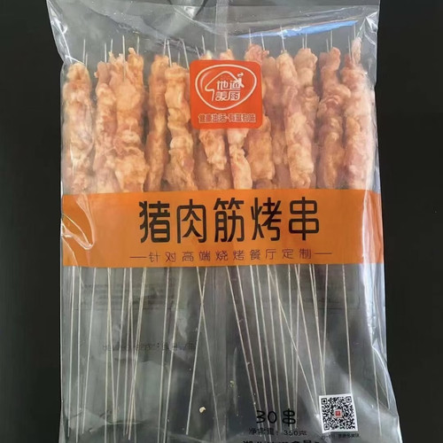 地道美厨猪肉筋铁签烧烤猪肉筋30串烧烤油炸户外美食小吃半成品串