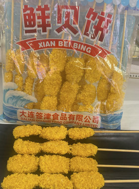 签津鲜贝饼鸡块串香酥鸡肉串15根商用油炸小吃冷冻裹粉鸡块半成品