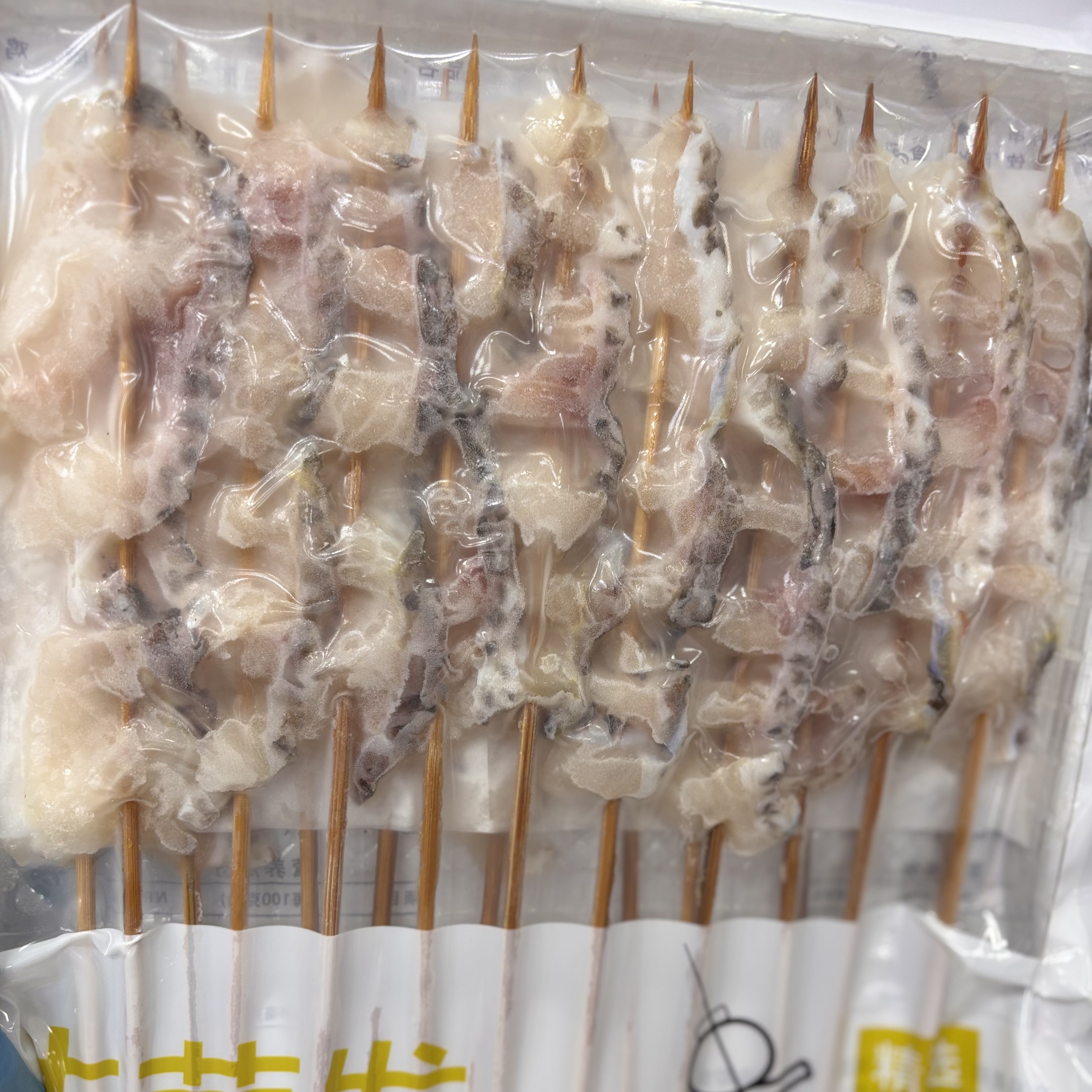 朱荣发脆肉鱼片串罗非鱼串20串烧烤油炸铁板小吃半成品罗非鱼片串图片