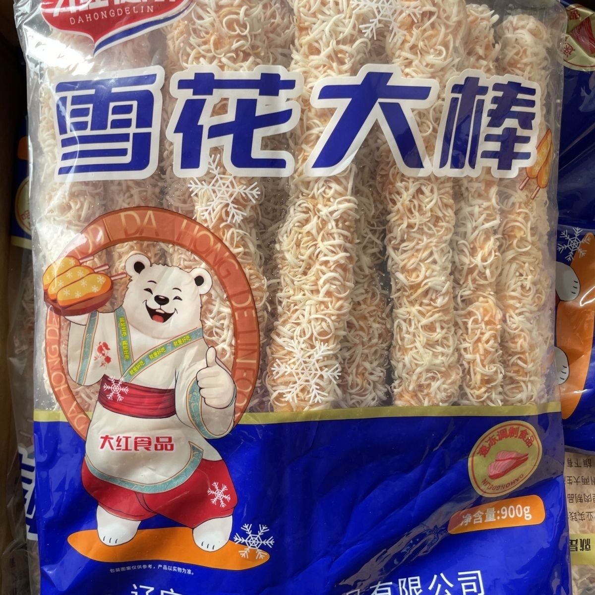 德邻雪花大棒10串裹粉鸡肉串烧烤油炸小吃串冷冻半成品食材鸡肉棒,水产肉类/新鲜蔬果/熟食,鸡肉丸/肉串,淘宝优惠券,粉丝福利购,淘宝优惠卷