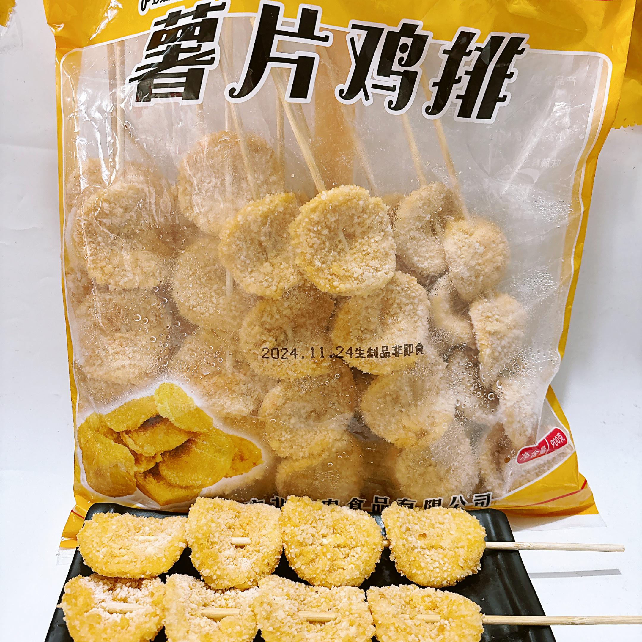 薯片鸡排串油炸烧烤食材鸡肉串家庭商用半成品调理腌制网红小吃串