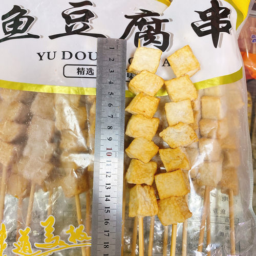 冷冻豆腐串冷冻烧烤串串油炸食材