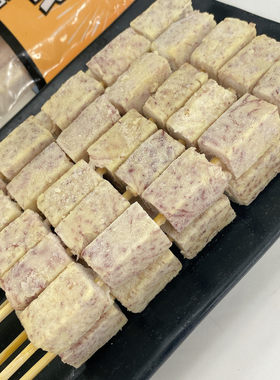 香芋串槟榔芋头串芋头条素食冷串烧烤油炸火锅20串冷冻半成品食材