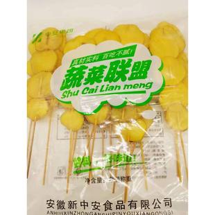 土豆片20串590克烧烤食材烤串半成品烧烤食物新鲜江浙沪皖3包 包邮