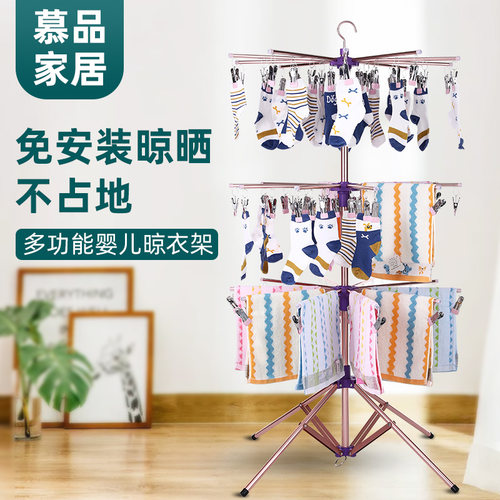 婴儿落地架阳台宝宝不锈钢