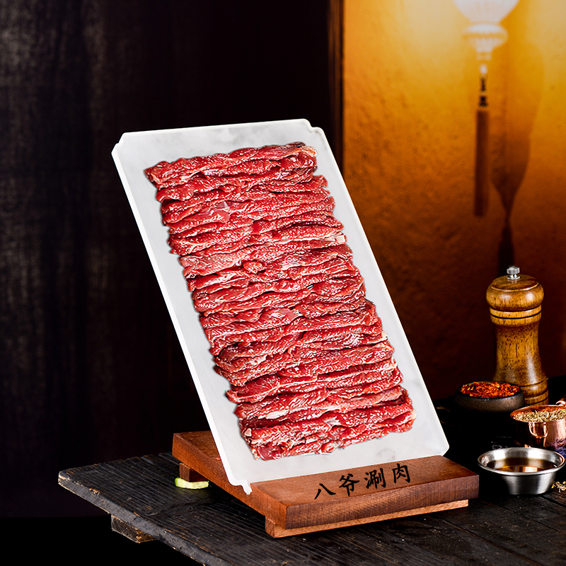 火锅店餐具涮手切肉立肉盘子