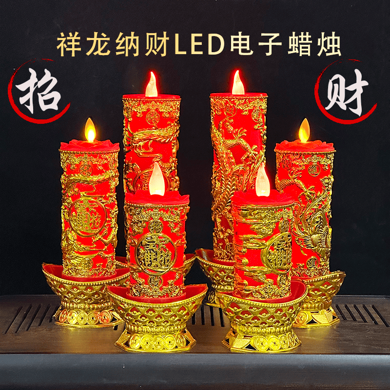 新款电蜡烛LED灯泡供佛拜关公观音殿电子香炉家用供奉灯,家居饰品,蜡烛/蜡片,淘宝优惠券,粉丝福利购,淘宝优惠卷