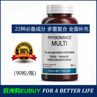 代购PHYSIOMANCE Multi新一代复合维生素矿物质类胡萝卜素辅酶Q10