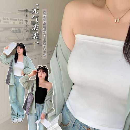 200斤胖MM内搭裹胸大码纯棉抹胸