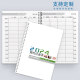 2026年牙科预约本110页A4诊所记录日志簿2027齿科 口腔登记本定制