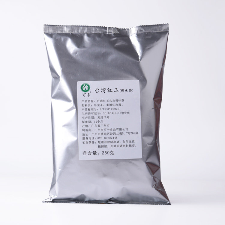 可卡红玉茗茶台湾红玉白鹭红茶皇茶御茶贡茶芝士现泡奶盖茶茶叶