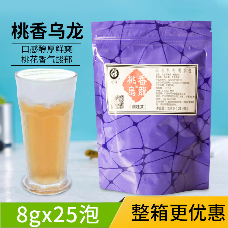 可卡桃香乌龙三角茶包调味茶白桃贡茶喜皇茶奈&雪现泡茶冷泡茶图片