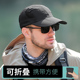 鸭舌帽薄速干棒球太阳帽男士 帽子男款 春秋夏季 遮阳透气户外可折叠
