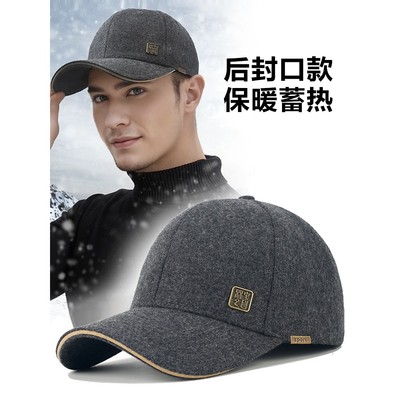 羊毛呢冬季帽子男2025新款保暖防寒棒球帽后封口大头围中年鸭舌帽