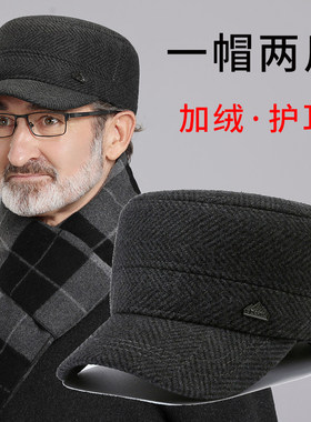 中老年人帽子男冬季保暖平顶棉帽