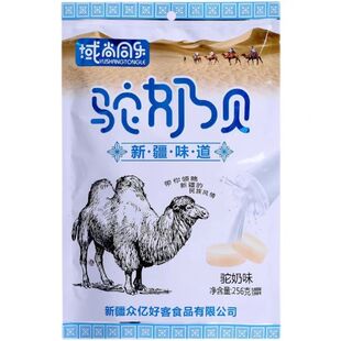 驼奶贝新疆味道域尚同乐独立小包装休闲办公零食