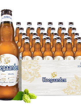 福佳白啤酒330ml*24瓶整箱