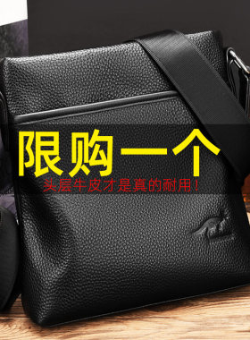 斜挎包休闲百搭小挎包潮牌