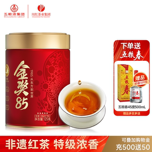 川红工夫非遗浓香红茶125g赠五粮春 500mL一瓶 45vol