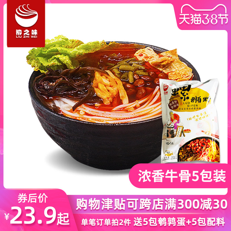 网友分享在meiguo.com的图片