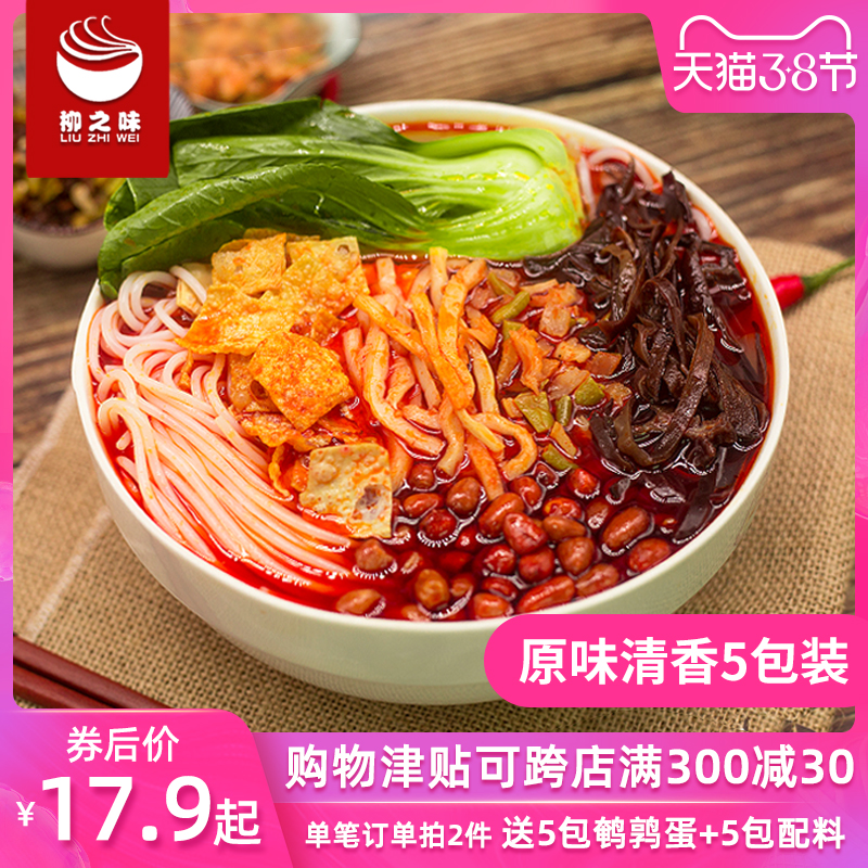 网友分享在meiguo.com的图片