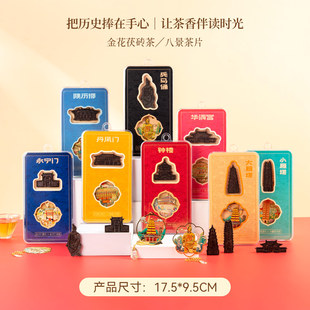长安八景书签茯茶冰箱贴文创礼盒装钟楼大雁塔西安旅游伴手礼
