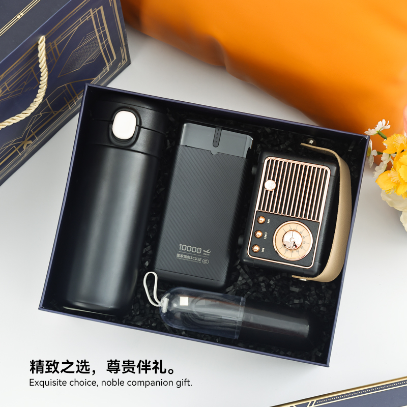 商务伴手礼实用客户定制logo