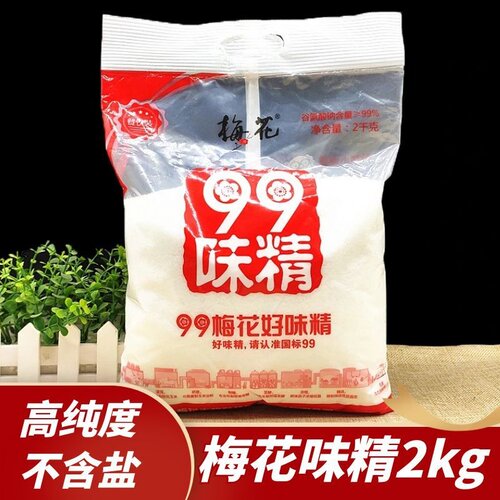 正品梅花大包装4斤无盐纯味精