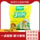 鲜得乐3倍鲜鸡精454g大袋装 三倍鲜家用高鲜鸡鲜精增鲜炒菜调味料