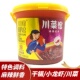 重庆特产川府厨娘川菜馆麻辣佐料908g川味火锅香锅调料家用底料