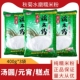 包邮 秋菊牌水磨糯米粉400g 3袋南瓜饼糍粑汤圆粉家用冰皮月饼原料
